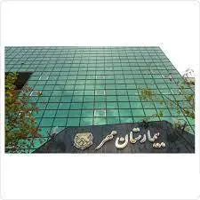 جوابدهی آنلاین آزمایشگاه بیمارستان مهر