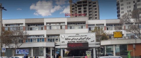 جوابدهی اینترنتی آزمایشگاه بیمارستان حافظ شیراز