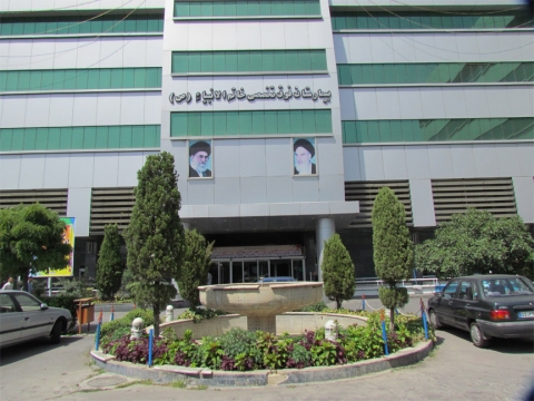 جوابدهی آنلاین آزمایشگاه بیمارستان خاتم الانبیا تهران