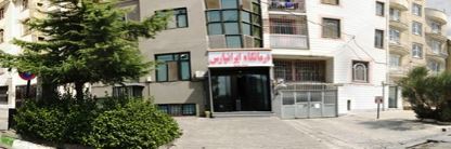 جوابدهی اینترنتی آزمایشگاه ایرانپارس 