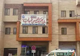 جوابدهی آنلاین آزمایشگاه بیمارستان شهید فهمیده