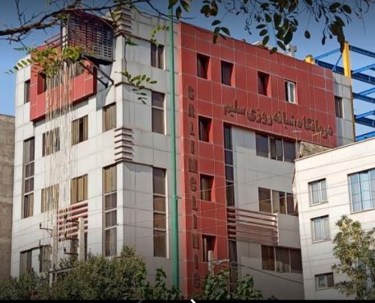  جوابدهی آنلاین آزمایشگاه درمانگاه شبانه روزی سلیم