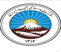 آزمایشگاه های طرف قرارداد بیمه ایران در خرم آباد