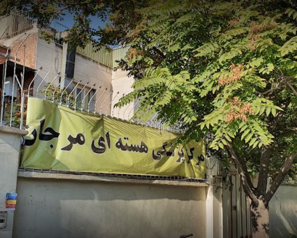  جوابدهی اینترنتی  آزمایشگاه مرجان 