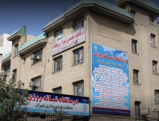 جوابدهی اینترنتی آزمایشگاه شهرداری منطقه 8