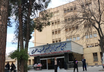 جوابدهی اینترنتی آزمایشگاه مطهری شیراز