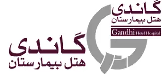 جوابدهی اینترنتی آزمایشگاه بیمارستان گاندی