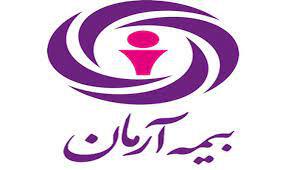 آزمایشگاه های طرف قرارداد بیمه آرمان در تهران
