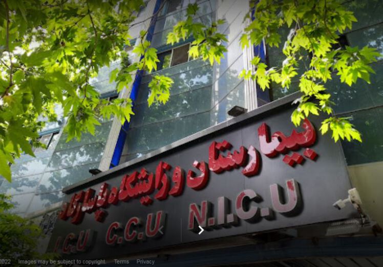 جوابدهی آنلاین آزمایشگاه بیمارستان پاسارگاد