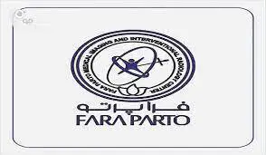 جوابدهی آنلاین فراپرتو شیراز
