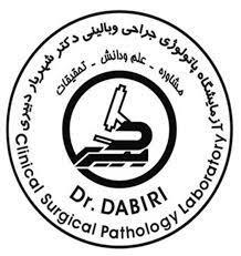 جوابدهی اینترنتی آزمایشگاه بیمارستان دکتر دبیری کرمان