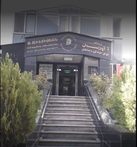  سایت جوابدهی آزمایشگاه آودیسیان